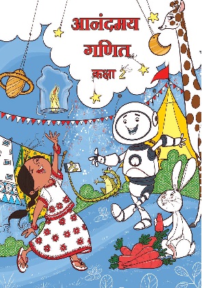 Anandmay Maths Class 2