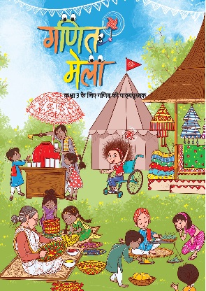 Ganit Mela Class 3