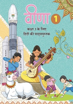 Hindi Veena Class 3
