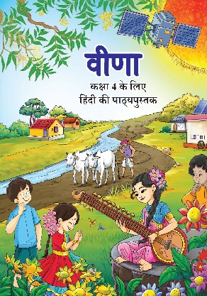 Hindi Veena Class 4