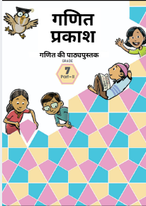 Ganit Prakash Bhag 2 Class 7