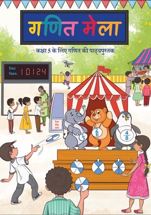 Ganit Mela Class 5
